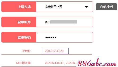 melogin.cn登陸密碼,192.168.1.1路由器設置密碼,melogin.cn登陸頁面,http://melogin路cn,tp-link無線路由器怎么設置