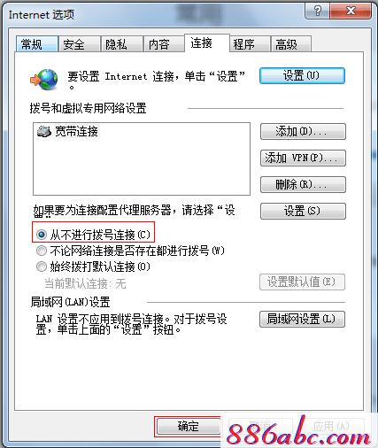 melogin.cn設置向導,192.168.1.1登錄頁面,melogincn,melogincom,路由器設置方法