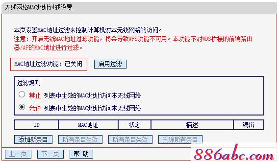 melogin.cn設置界面,http:\/\/192.168.1.1,melogincn手機登錄設置密碼,melogin.cn登錄密碼是什么,修改路由器密碼