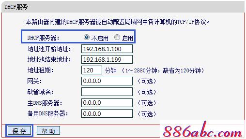 melogin.cn打不開網頁,ie登陸192.168.1.1,www.melogin.cn,melogin.cn網址,無線路由器設置網址