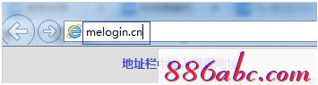 mw300r melogin.cn,192.168.1.1登陸面,melogin.cn修改密碼,melogincn手機登錄頁面,tp-link設置
