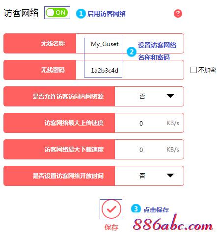 mw300r melogin.cn,192.168.1.1登陸面,melogin.cn修改密碼,melogincn手機登錄頁面,tp-link設置