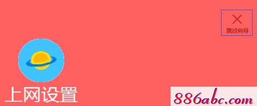 melogin.cn22d4,192.168.1.1登陸界面,http://melogin.cn,http://www.melogin.cn,192.168.1.1登錄口