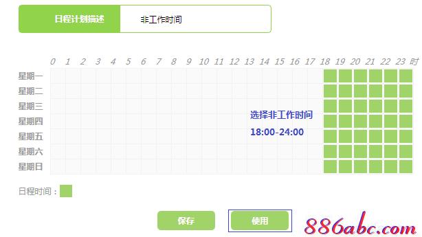 melogin.cn登錄密碼,192.168.1.1登陸頁面賬號密碼,melogin.cn登錄,melogin.CN,http://192.168.1.1 admin