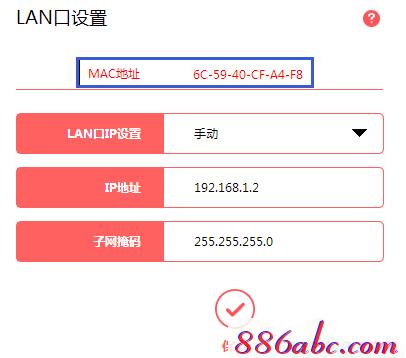 melogin.cn手機(jī)設(shè)置,lp.192.168.1.1設(shè)置,melogin.con,melogin.cn,修改無(wú)線路由器密碼