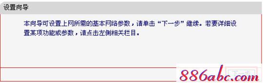 melogin.cn手機,192.168.1.1設置網,melogin.cn設置密碼,melogin密碼,重設路由器密碼