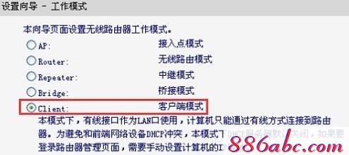 melogin.cn初始密碼,192.168.1.1路由器設置,melogincn手機登陸頁面,melogin.cn路由器設置,如何破解路由器密碼