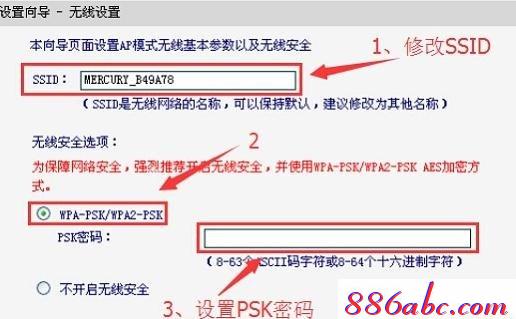 melogin.cn手機(jī)登錄密碼,192.168.1.1 路由器設(shè)置回復(fù)出廠,melogin.cn設(shè)置界面,melogin.cn的登錄密碼,http//:192.168.1.1