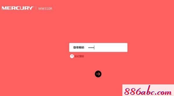 melogin.cn直接登陸,192.168.1.1 貓設置,melogincn登錄密碼,melogin.cn登錄官網,tplink路由器設置
