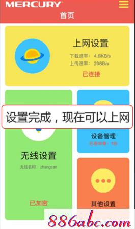melogin.cn上網設置,192.168.1.1打不開怎么辦,www.melogin,http://melogin.cn,,http：//192.168.1.1