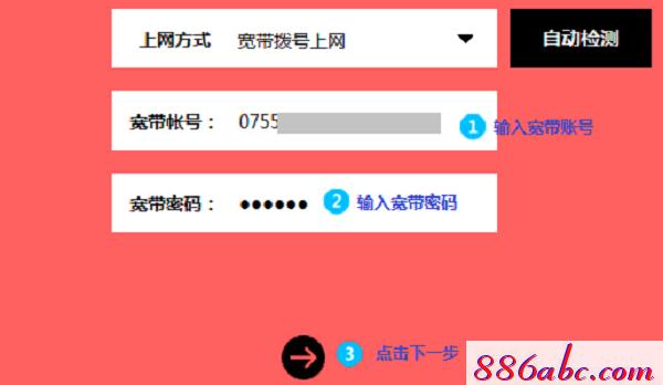 melogin.cn忘記密碼,192.168.1.1打不開或進不去怎么辦,melogin設置登錄密碼,www.melogin.cn.192.168.1.1,http//192.168.1.1