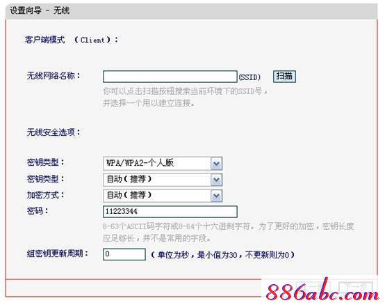melogin.cn怎么設置,登陸到192.168.1.1,melogincn手機設置密碼,melogin、cn,騰達路由器設置
