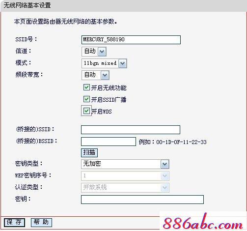 melogin.cn怎么設置,登陸到192.168.1.1,melogincn手機設置密碼,melogin、cn,騰達路由器設置