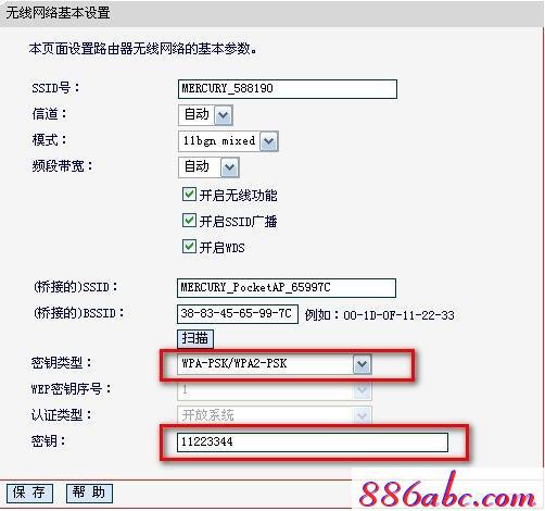 melogin.cn怎么設置,登陸到192.168.1.1,melogincn手機設置密碼,melogin、cn,騰達路由器設置