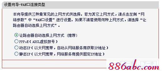 melogin.cn無線設置,192.168.1.1登錄入口,melogincn登陸頁面app,melogin。,netcore路由器設置