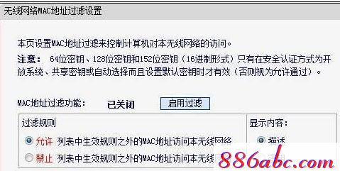 falogin.cn192.168.1.1,192.168.1.1 路由器設(shè)置,192.168.0.1,迅捷無線路由器,騰達無線路由器怎么設(shè)置