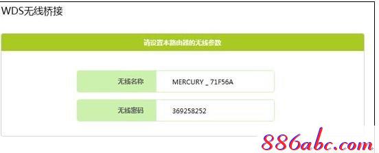 falogin.cn官網,192.168.1.1打不開,電腦開機黑屏,淘寶迅捷路由器,磊科無線路由器設置