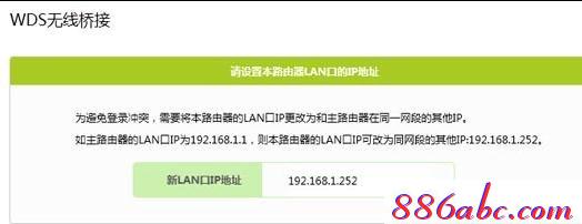 falogin.cn官網,192.168.1.1打不開,電腦開機黑屏,淘寶迅捷路由器,磊科無線路由器設置