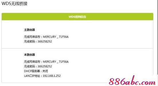 falogin.cn官網,192.168.1.1打不開,電腦開機黑屏,淘寶迅捷路由器,磊科無線路由器設置