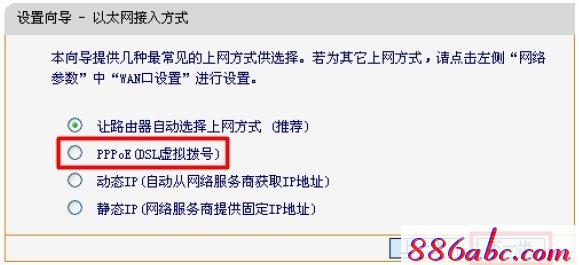 falogin.cn登錄頁面,192.168.1.100,tplogin.cn,迅捷路由器網速變慢,路由器密碼怎么改