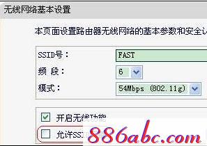 falogin.cn登錄頁面,192.168.1.100,tplogin.cn,迅捷路由器網速變慢,路由器密碼怎么改