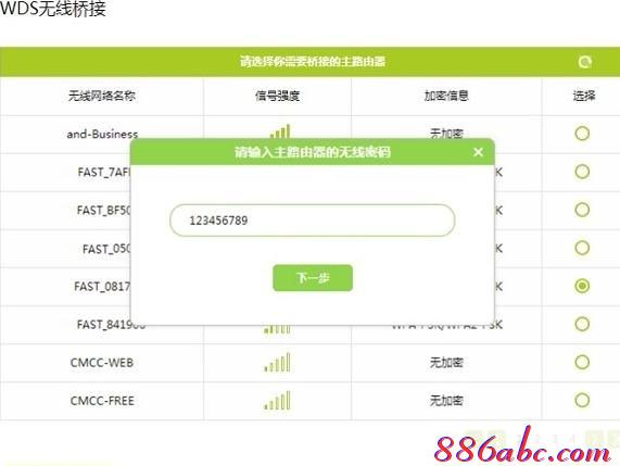 falogin.cn手機改密碼,192.168.1.1.,www.192.168.1.1,路由器迅捷300m咋樣,192.168.1.1登陸