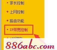 falogin.cn創建登錄,192.168.1.1路由器設置密碼,wife是什么意思,迅捷路由器破解,tplink默認密碼