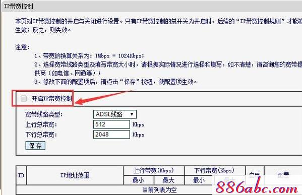 falogin.cn創建登錄,192.168.1.1路由器設置密碼,wife是什么意思,迅捷路由器破解,tplink默認密碼