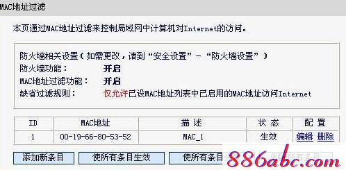falogin.cn怎么登錄,192.168.1.1 路由器設置向導,192.168.1.1登陸,迅捷路由器ip地址,192.168.1.1登陸頁面
