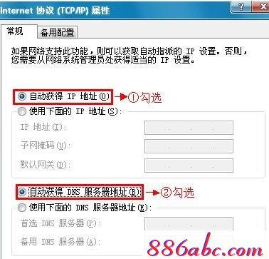 falogin.cn上網設置,http:\/\/192.168.1.1,騰達路由器設置,迅捷路由器 網速,如何設置路由器密碼