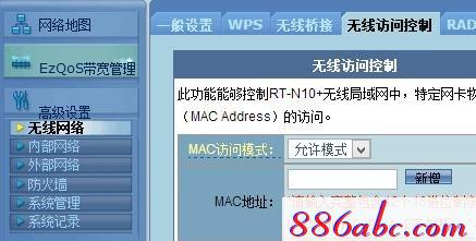 falogin.cn登錄密碼是什么,192.168.1.1路由器登陸界面,http 192.168.1.1,迅捷無線路由器設置方法,tplink無線路由器設置