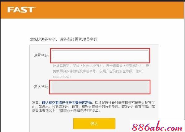 falogin.cn登錄界,192.168.1.1路由器設置向導,美圖秀秀在線制作照片,迅捷無線路由器54m,路由器設置方法