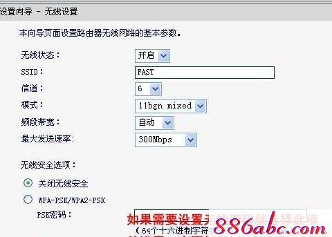 falogin.cn方法,192.168.1.1admin,修改wifi密碼,150m迅捷路由器視頻,路由器密碼破解