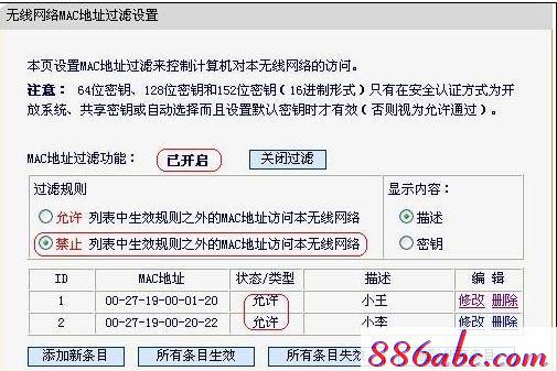 falogin.cn網址,192.168.1.1登陸框,水星,迅捷路由器管理界面,192.168.1.1.1