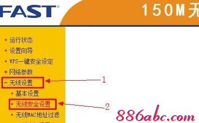 falogin.cn登陸頁面,192.168.1.1登陸面,wps是什么意思,迅捷路由器出廠密碼,tplink路由器怎么設置
