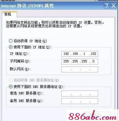 falogin.cn登陸設置,192.168.1.1登陸界面,www.192.168.0.1,迅捷路由器地址,tenda路由器設置