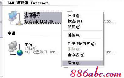 falogin.cn登陸不了,192.168.1.1路由器登陸,無線路由器怎么安裝,迅捷路由器驅(qū)動,路由器密碼忘了怎么辦