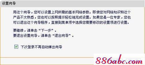 falogin.cn登陸不了,192.168.1.1路由器登陸,無線路由器怎么安裝,迅捷路由器驅(qū)動,路由器密碼忘了怎么辦