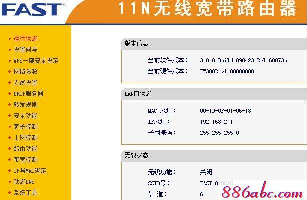 falogin.cn登陸不了,192.168.1.1路由器登陸,無線路由器怎么安裝,迅捷路由器驅(qū)動,路由器密碼忘了怎么辦