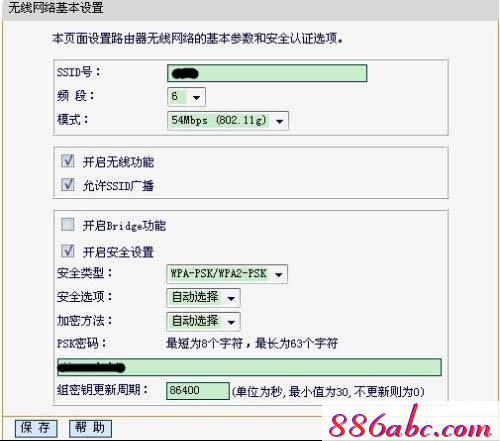 falogin.cn登陸不了,192.168.1.1路由器登陸,無線路由器怎么安裝,迅捷路由器驅(qū)動,路由器密碼忘了怎么辦