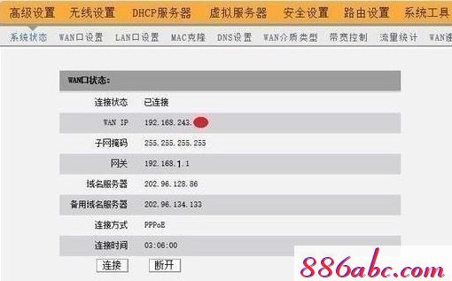 falogin.cn創建登錄密碼上網設置,http 192.168.1.1打,騰達路由器,路由器迅捷300m咋樣,怎么設置路由器密碼