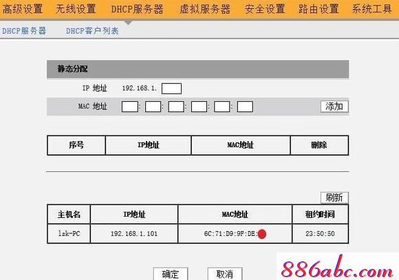 falogin.cn創建登錄密碼上網設置,http 192.168.1.1打,騰達路由器,路由器迅捷300m咋樣,怎么設置路由器密碼