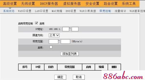 falogin.cn創建登錄密碼上網設置,http 192.168.1.1打,騰達路由器,路由器迅捷300m咋樣,怎么設置路由器密碼