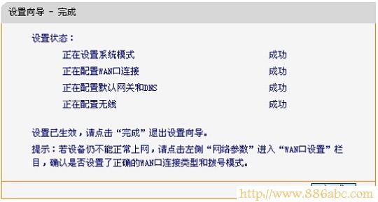 路由器不能上網,http://192.168.1.1,無線路由器怎么安裝,智能無線路由器,網絡經常掉線,怎么查看自己電腦的ip地址