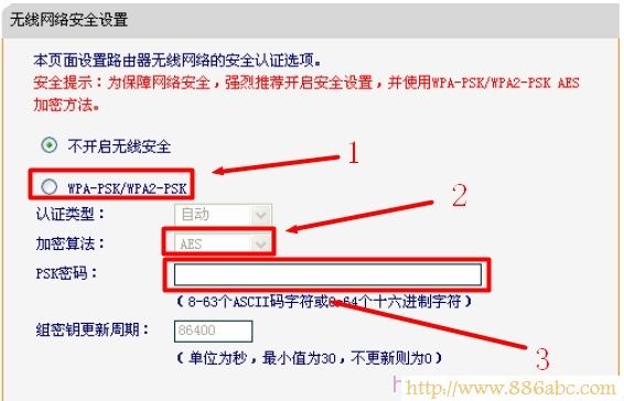 Fast迅捷無線路由器設(shè)置無線密碼 迅捷(FAST)設(shè)置,192.168.0.1,路由器 交換機(jī),路由器設(shè)置不能上網(wǎng),路由器連接,怎樣安裝無線路由器