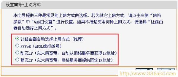 迅捷(FAST)設置,192.168.1.1設置,路由器怎么限速,中國網通網速測試,mercury路由器,怎么防止別人蹭網
