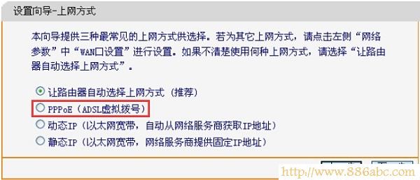 迅捷(FAST)設置,192.168.1.1設置,路由器怎么限速,中國網通網速測試,mercury路由器,怎么防止別人蹭網