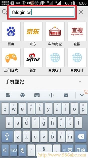 迅捷(FAST)設置,192.168.1.1登陸,netcore路由器設置,adsl網速測試,ip com路由器,192.168.0.1 密碼
