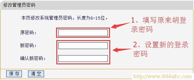迅捷(FAST)設(shè)置,192.168.0.1路由器設(shè)置密碼,智能路由器,http192.168.1.1,如何更改路由器密碼,寬帶連接錯誤651