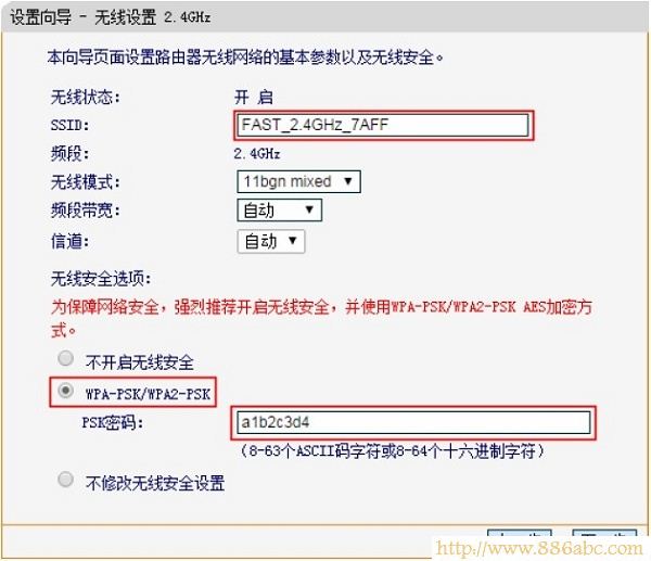 迅捷(FAST)設置,192.168.1.1密碼,迷你路由器,中國聯通測網速,路由器的設置,電腦ip地址設置
